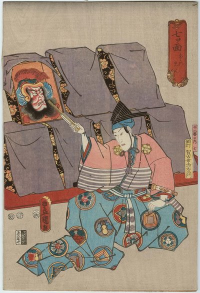 Nanatsumen Sette Maschere: Ichikawa Danjuro VIII come Mascheraio Gakoze Akaemon e Ichikawa Ebizo V come Maschera da Utagawa Kunisada